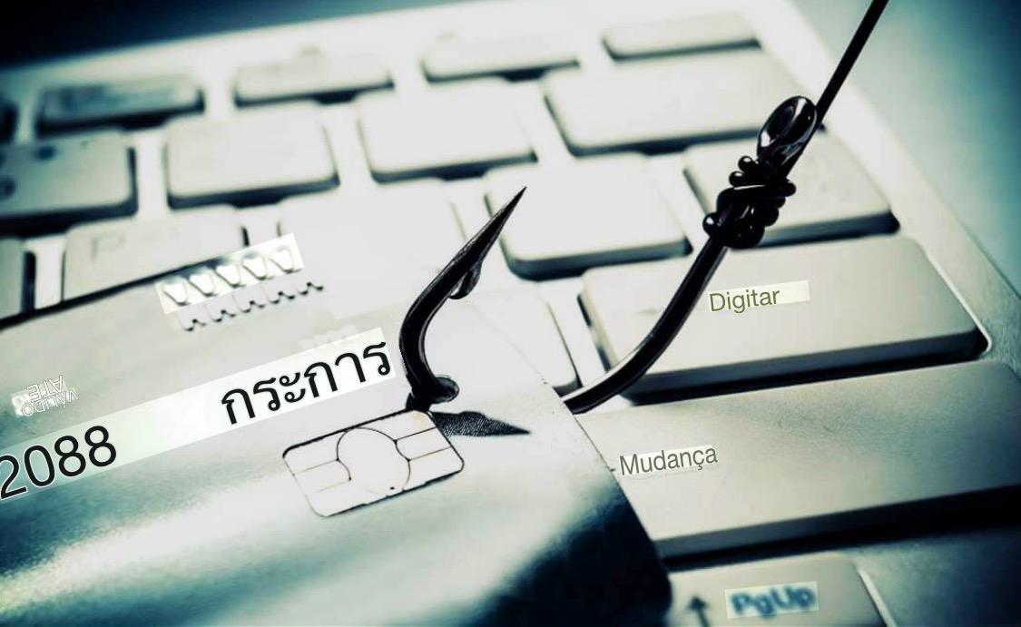 Responsabilidade em Fraudes Bancárias (Abril de 2025)